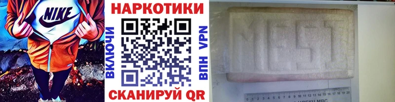 Какие есть наркотики Бердск АМФ  КОКАИН  Меф  МАРИХУАНА  ГАШ  Псилоцибиновые грибы  APVP 