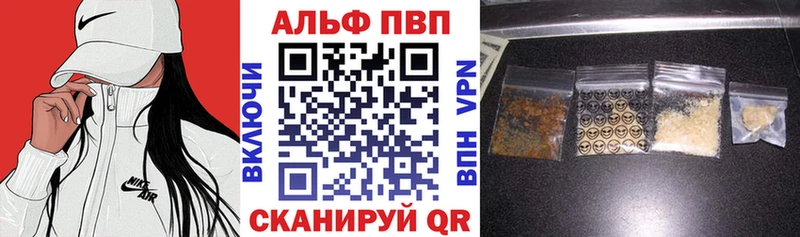A-PVP крисы CK ссылка на мегу tor Бердск