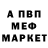 Amphetamine Premium Jevgenij Osipov