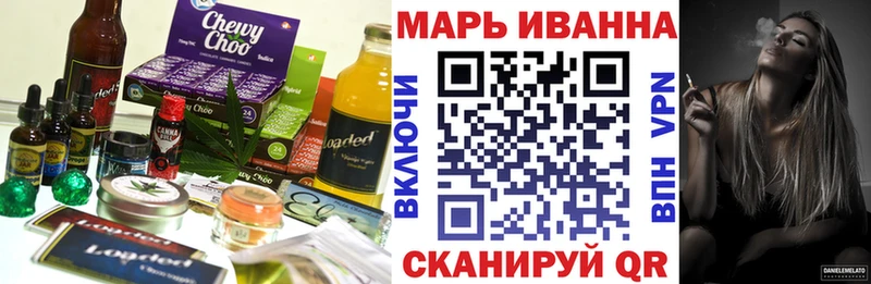 Canna-Cookies марихуана  где можно купить   Бердск 