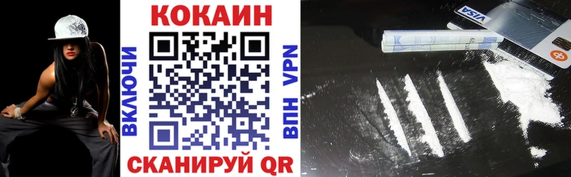 COCAIN Columbia  Бердск 