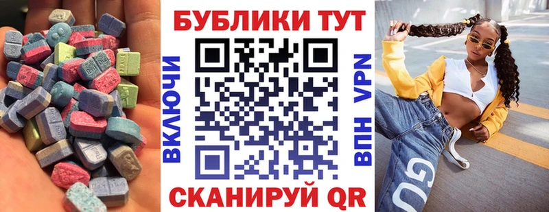 ЭКСТАЗИ Дубай  Бердск 