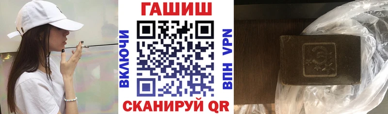 ГАШИШ убойный  купить наркоту  Бердск 