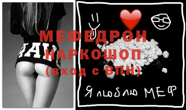 соль ск Балабаново