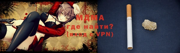 соль ск Балабаново
