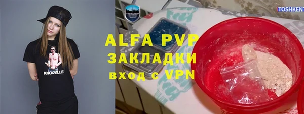 мет Балахна