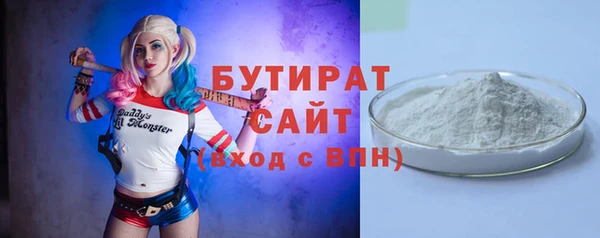 соль ск Балабаново