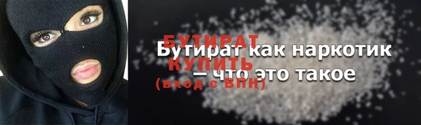 соль ск Балабаново