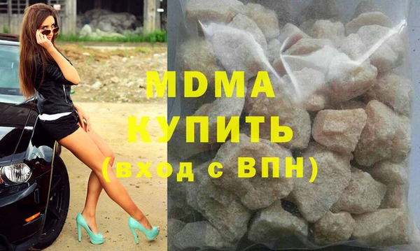 соль ск Балабаново