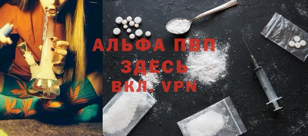 соль ск Балабаново