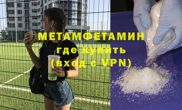 соль ск Балабаново