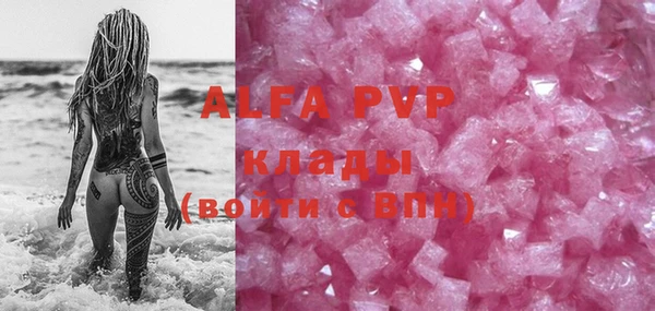 мет Балахна