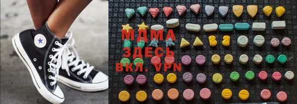 соль ск Балабаново