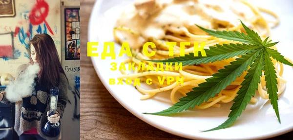 мет Балахна