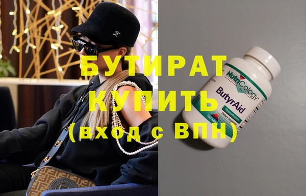 соль ск Балабаново