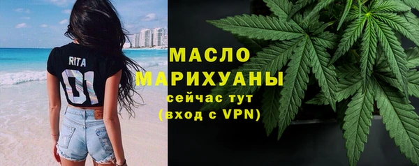 мет Балахна