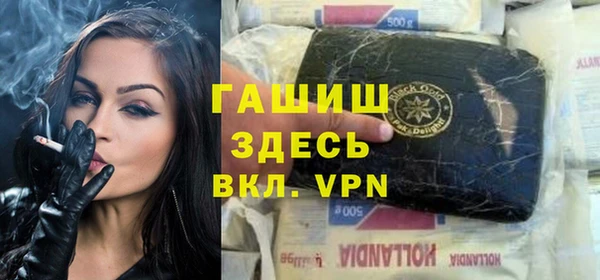 соль ск Балабаново