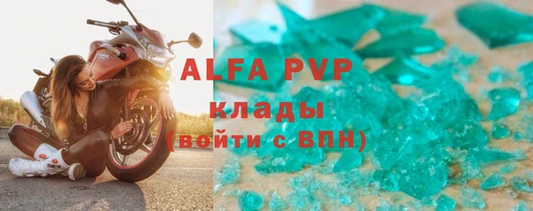 соль ск Балабаново