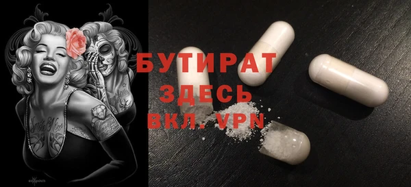 соль ск Балабаново