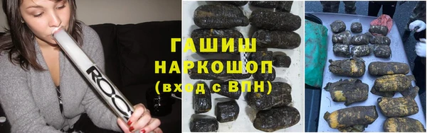 мет Балахна
