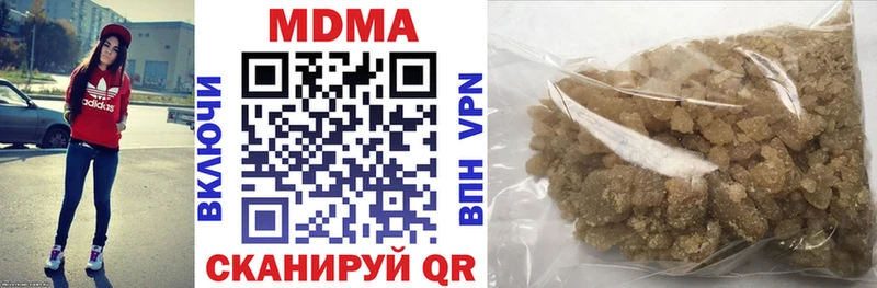 MDMA Molly  наркота  блэк спрут вход  Бердск 