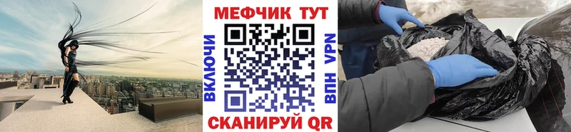 МЕФ мука  Бердск 