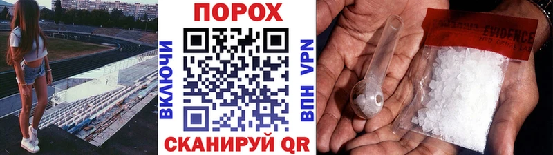 Первитин Methamphetamine  Бердск 